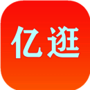 亿逛 V4.4.5