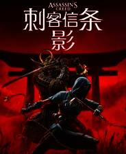 《刺客信条：影》NPC头盔MOD