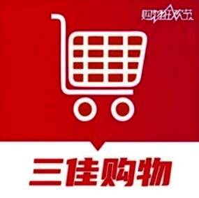 三佳年华 V1.0