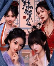 《美女，请别影响我成仙》demo