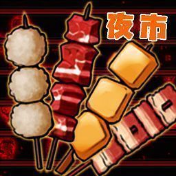 餐厅美食街 手机版 V1.0
