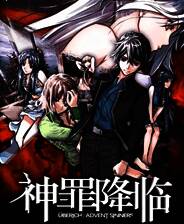 《神罪降临》游戏库