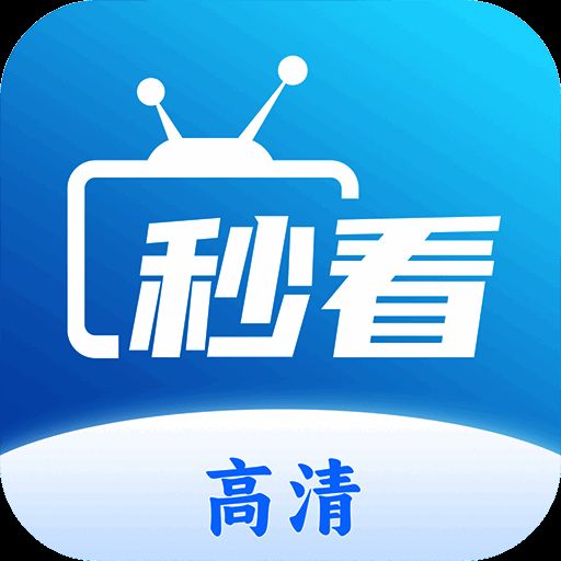 秒看影视 无广告版 V7.6.0
