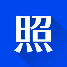 智能证件照 V3.31