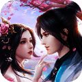 仙域奇缘梦幻仙游 V1.0