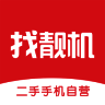 二手手机找靓机 V4.8.1