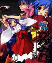 《巫女小镜大冒险》简体中文免安装版