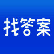 上学吧找答案 V5.6.0