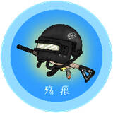 殇痕画质助手 v9.7.3.apk V9.6.8_Explore2.0