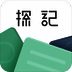 探记记录 V3.2.0