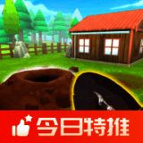 掘地求财 手机版 V0.0.4