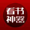 看书神器 下载app官网最新版本 V1.0.200410