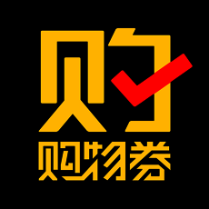 购物券 V3.3.11