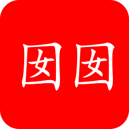 囡囡小说 V1.0.0