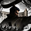 秦皇汉武 V1.1.9