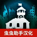 劫后公司 官方正版 V1.0.2