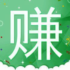 微星兼职 V1.5