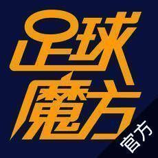 足球魔方 V3.66