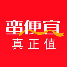 蛮便宜 V3.3.18