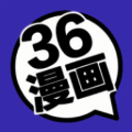 36漫画 下载免费最新版本 V1.15