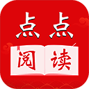 点点阅读 app免费版 V3.6.3