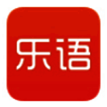 乐语客户端v6.2.2.5