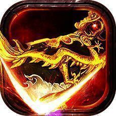 龙城传说 V1.4