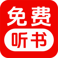 免费听小说 安卓最新版 V1.0.2