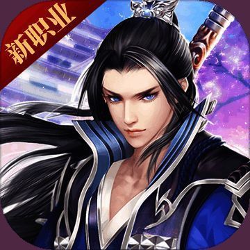 武剑天下 V1.3