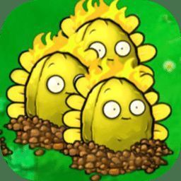 植物大战僵尸启命版 2025最新版 V1.0