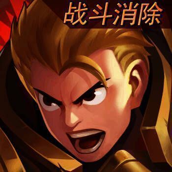 口袋王者 V1.2.14