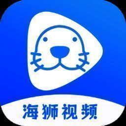 海狮视频 无广告版 V3.0.0