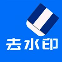 橙子去水印 旧版 V3.1.6