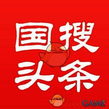 国搜头条 V1.5