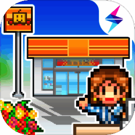 便利店开业日记 完整版 V1.1.5