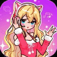 超级爱豆造型师 安卓最新版 V1.2.7