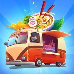 烹饪卡车食品卡车 V1.2.34