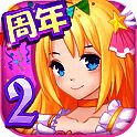 巴啦啦魔法变身2 V1.4