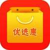 优选惠 V1.2
