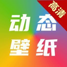 爱尚高清壁纸 免费版 V1.0.0