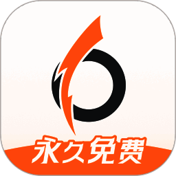 小6永久免费加速器 V2.0.6.2