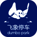 飞象停车 V2.3.4