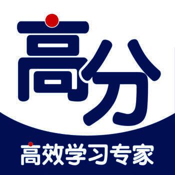 高分说 V2.3.6