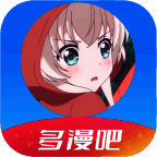 多漫吧漫画 官方正版入口 V1.17