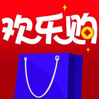 欢乐购 Vv1.9