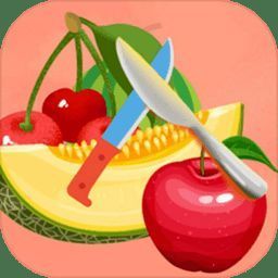 一起来切瓜 安卓版 V2.0