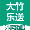 大竹乐送 V1.2