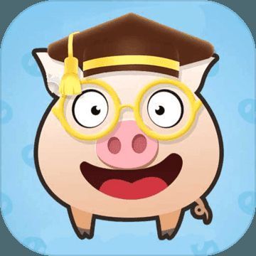 我不是小猪 V1.2