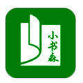 小书森小说 app安卓版 V1.1