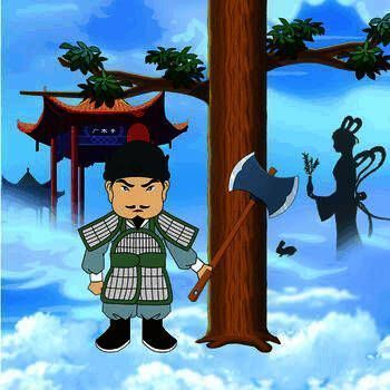 吴刚伐桂 V1.5